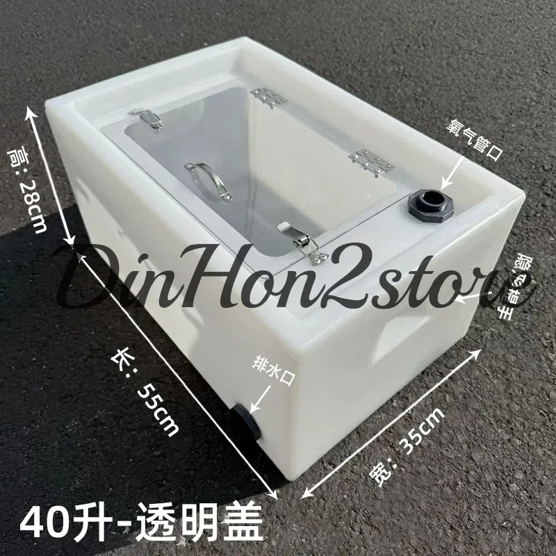 60L 100L 200L Car Live Fish Box Live Fish Transport Box Wild Fishing Pit Fishing Horizontal Handle Flip Large Fish Barrel
