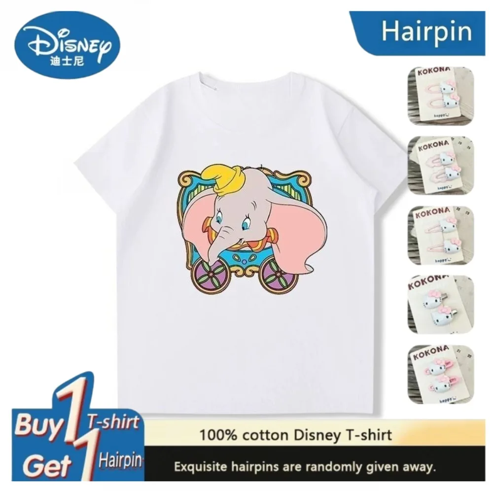 

Dumbo Parent-Child T-Shirt Summer Cotton Short Sleeve Men's and Women's Short Sleeve T-Shirt Casual Comfortable Short Sleeve Top