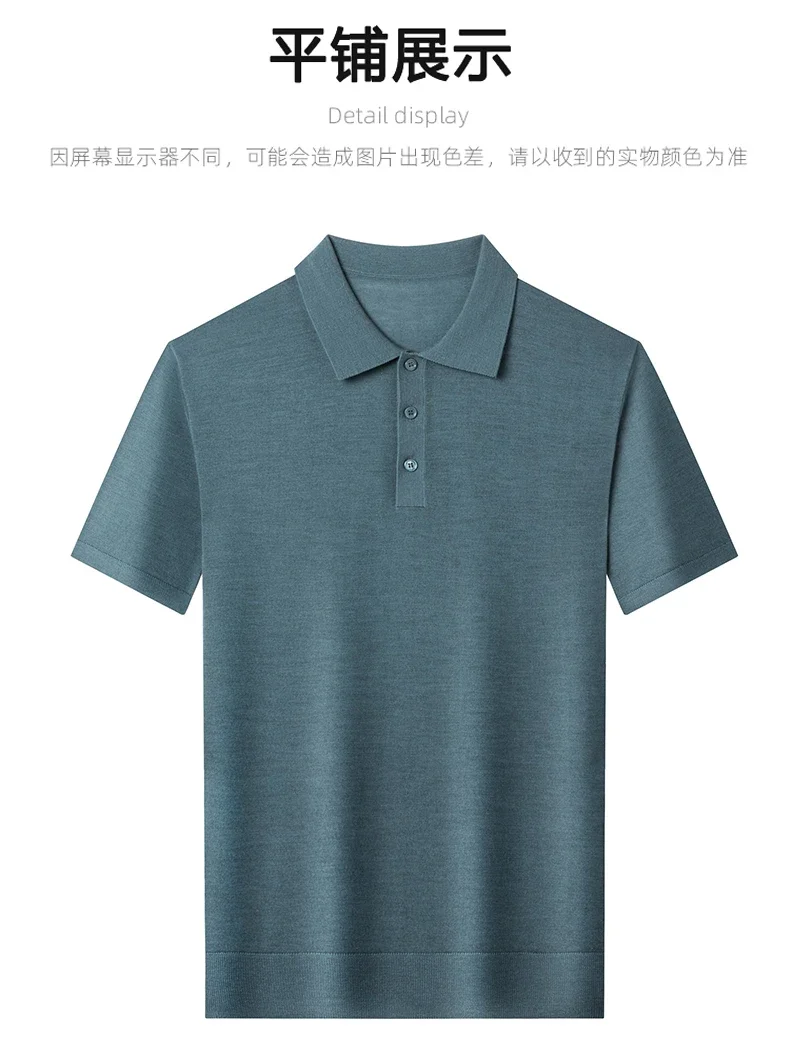 เสื้อท็อปผู้ชายผ้าขนสัตว์แท้ 100% คุณภาพเยี่ยม สไตล์คลาสสิก ปกพับ แขนสั้น ผ้าถักบาง ระบายอากาศได้ดี ผลิตจากขนแกะ