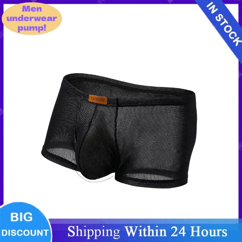 Men's Ice Silk Mesh Boxer Briefs Ultra-thin Breathable Cool Quick Dry Underwear Soft Comfortable Panties for Summer Daily Wear