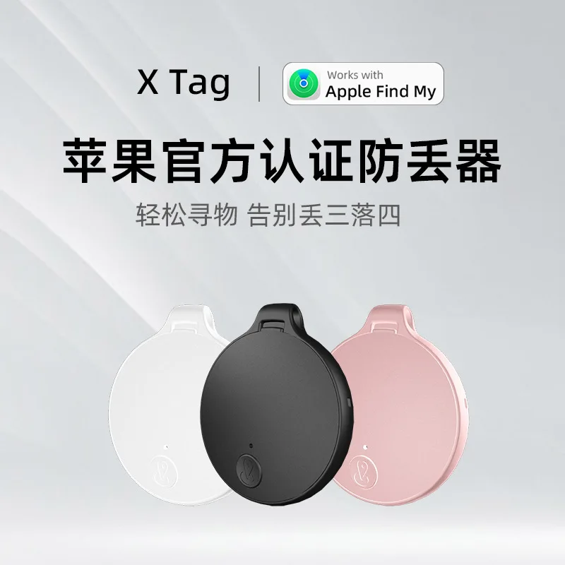 

New global locator circular anti loss device intelligent alarm 5.0 Bluetooth anti loss device