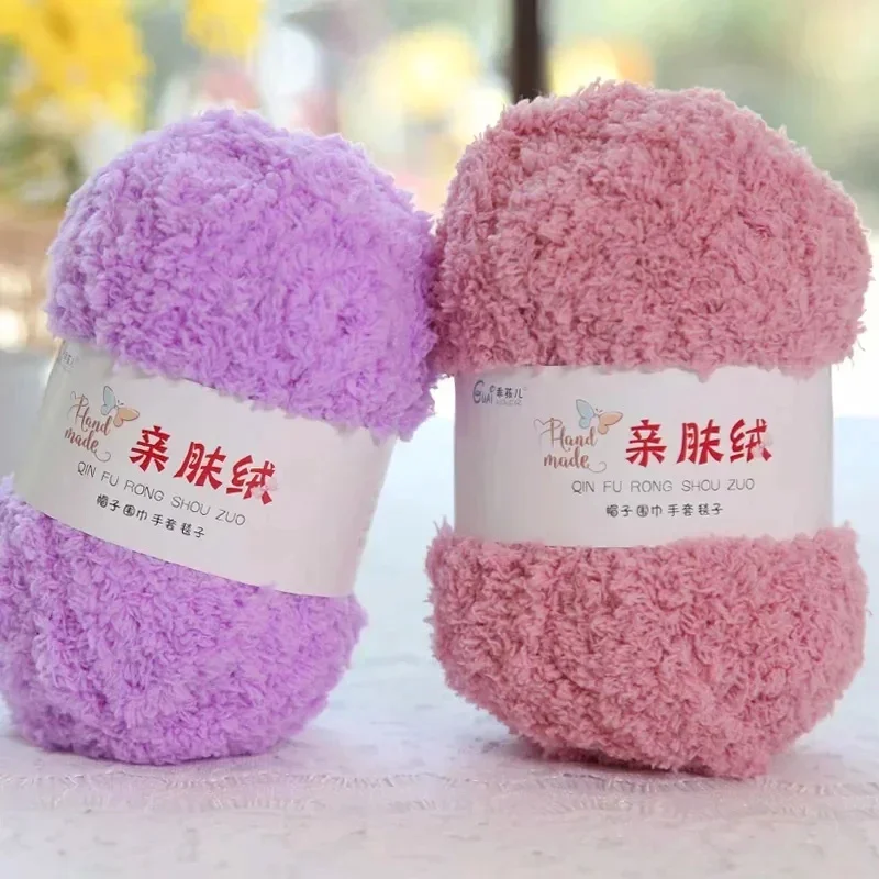 Yarn Hand Knitting Crochet Hats Dolls 3 Strands Coral 50g/Set Chenille Yarn Soft Thin Coral Velvet Towel Wool Yarn Wholesale