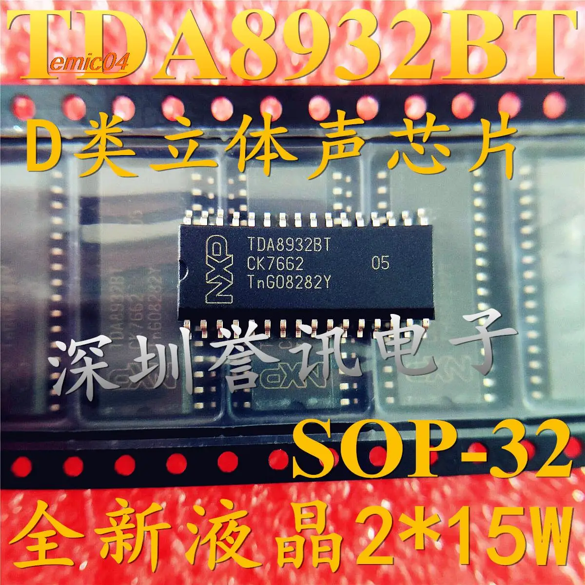 Original Stock TDA8932BT 2*15W D