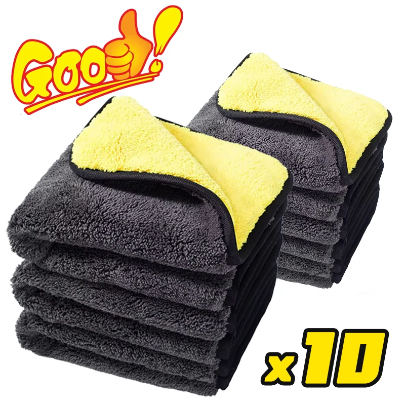 

25x25cm 1PCS Car Wash Microfiber Towel Plush Cleaning Drying Cloth Car Care Cloth Detailing Polishing