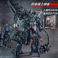 original box WEIJIANG WJ Transformation SS07 LS05 58CM Dinosaur Diecast Oversized Grimlock with OP Human Action Figure toy