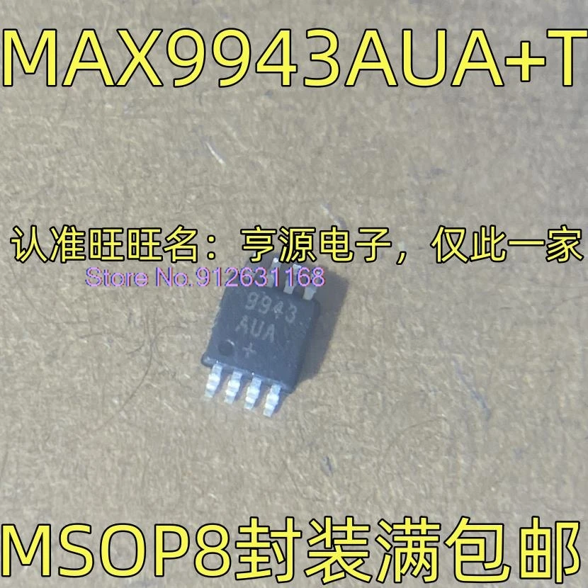 

(10 шт./партия) MAX9943AUA + T 9943AUA + MSOP-8