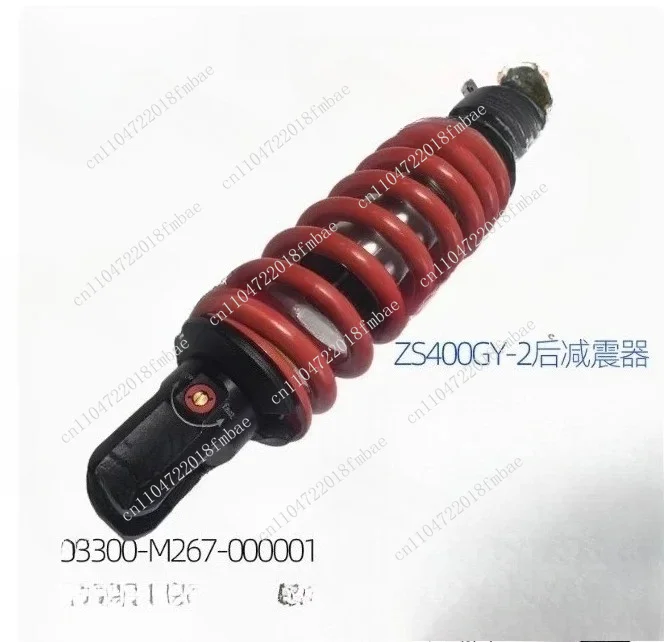 Rear shock suspension for RX3S ZS400GY-2 SR400GY-2C 400cc motorcycle accessories