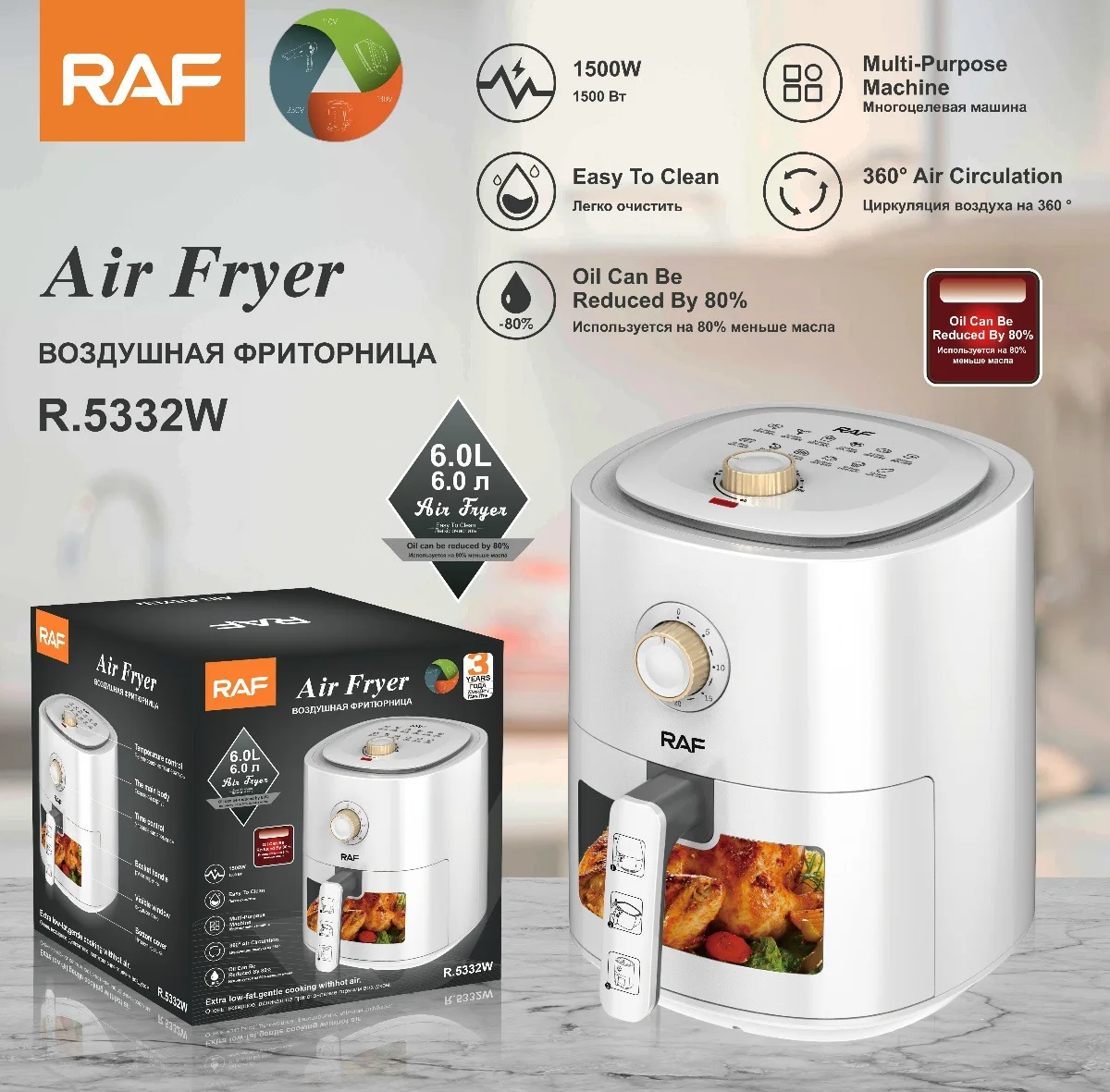 Visible Air Fryer, No Oil Smoke, Multifunctional Household Large Capacity French Fries Machine, Multifunctional 6L