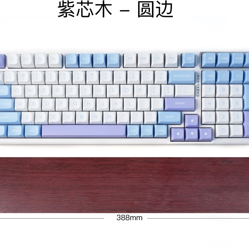 

Solid Wood Keyboard Wrist Rest Ergonomic Customized 1.5cm Purple Core Wood 3M Silicone Anti Slip Pad Mechanical Keyboard Gifts