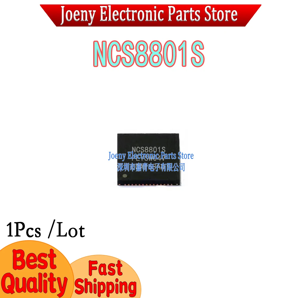 NCS8801S PC shell