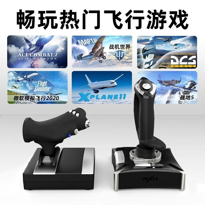 Flight emulator joystick computer