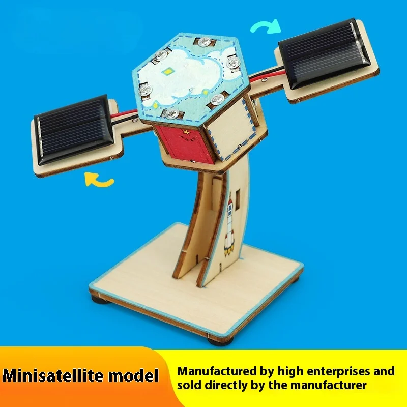 Solar toy science experiment package 7-14 years old aerospace DIY artificial satellite model technology production