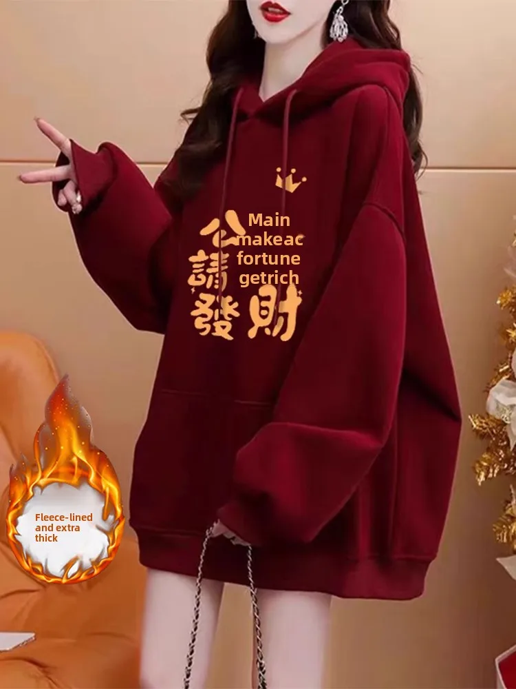 

Женская толстовка большого размера с утеплением, дизайн «Год Змеи», осенне-зимняя свободная верхняя одежда, красный цвет, повседневная уличная одежда в стиле Года удачи