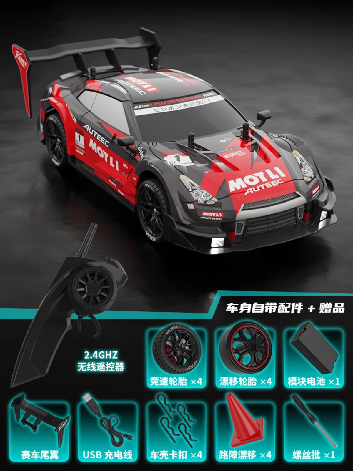 Rhino GTR V2 2.4G 4WD オフロード ドリフト レーシング RC カー 子供