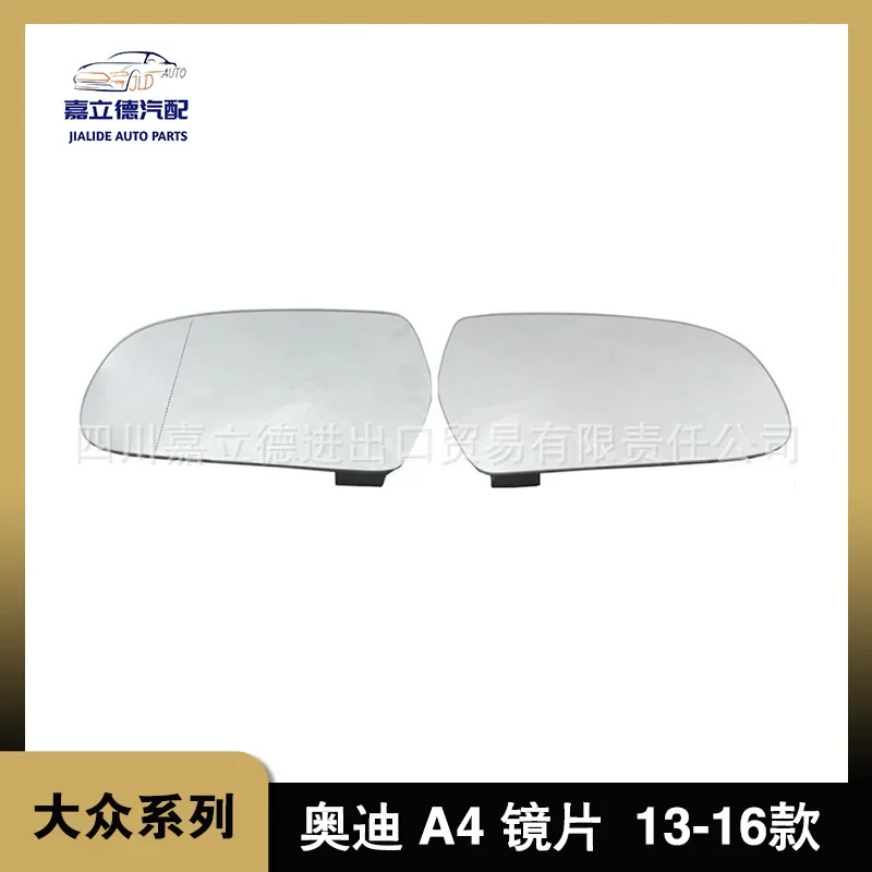 

Suitable for Audi A4, A3, A5, 10-16, B8.5/B9 reverse mirror, heated rearview mirror