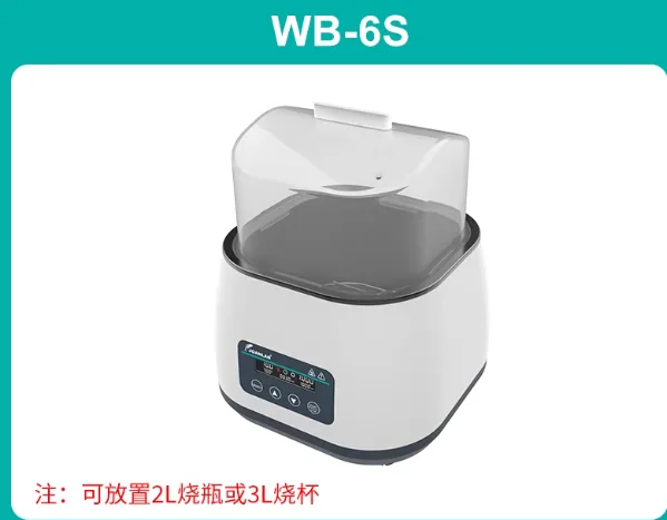 Water Bath With Magnetic Stirrer Digital Display Thermostatic Heat Collection Magnetic Stirrer Laboratory WBS-6Pro
