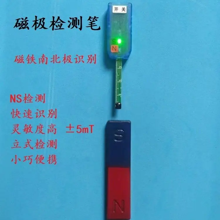 Magnetic Pole Detector Pen Magnet North-South Pole Identifier NS Pole Tester Magnetic Field Direction Detector Gauss Meter