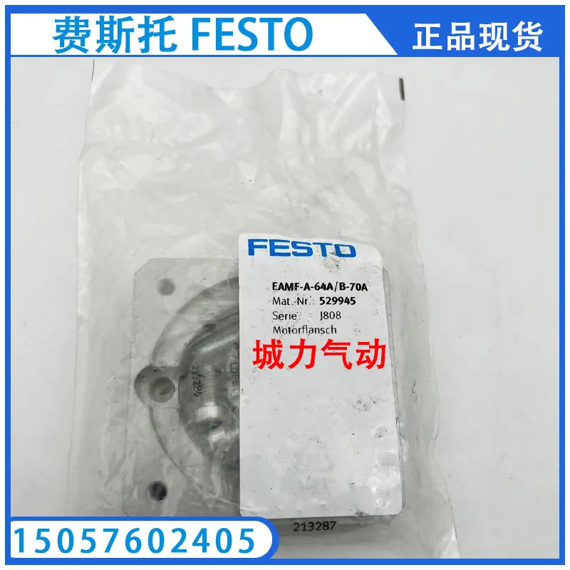 

Festo Motor Mounting Flange EAMF-A-64A/B-70A 529945 Genuine From Stock