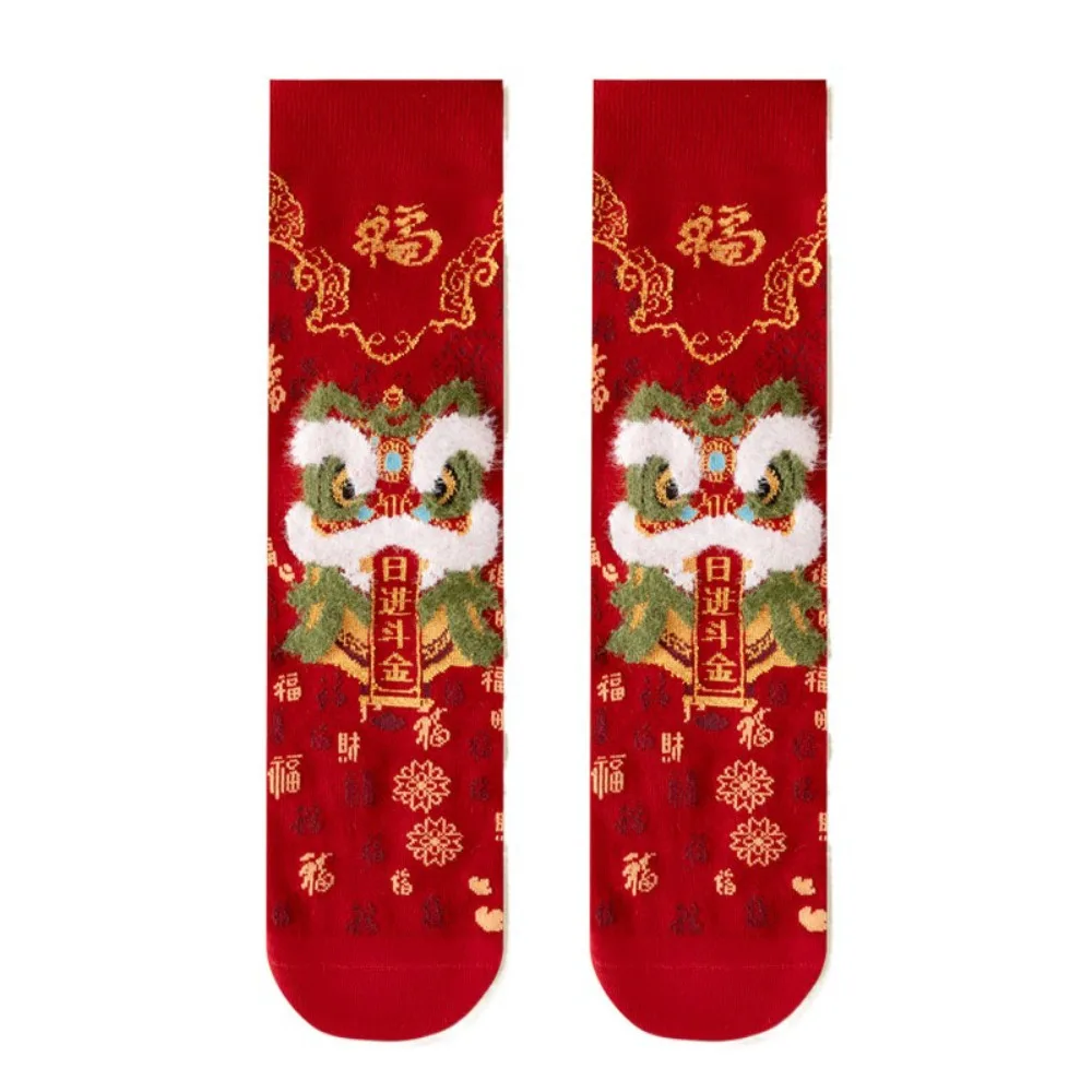 

Casual Cotton New Year Red Socks Plush Couple Lion Dance Red Socks Mid Tube Funny Good Luck Socks Gifts