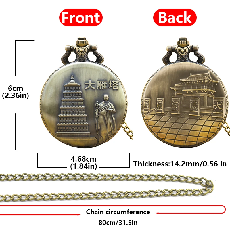 빈티지 청동 쿼츠 포켓 시계, 중국 스타일, Xi 'An, 중국 유명한 명승지, 큰 야생 거위 탑 목걸이, 선물 컬렉션