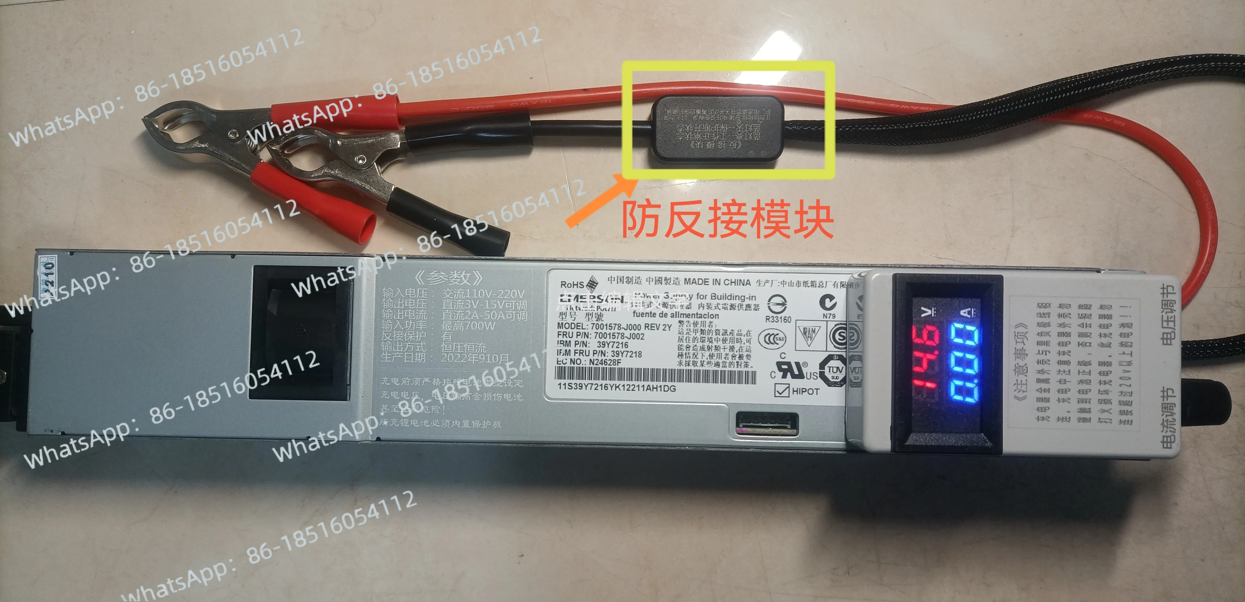 

3.65V14.6V29.2v50A Forklift Lithium Iron Phosphate Charger 2.6V-14.6V Voltage and Current Adjustable