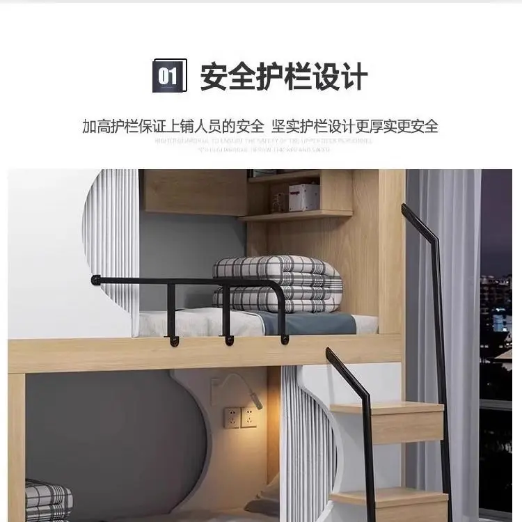 하이앤로우 침대, 원목 이층침대, 스페이스 캡슐, 2층짜리 홈스테이 아파트