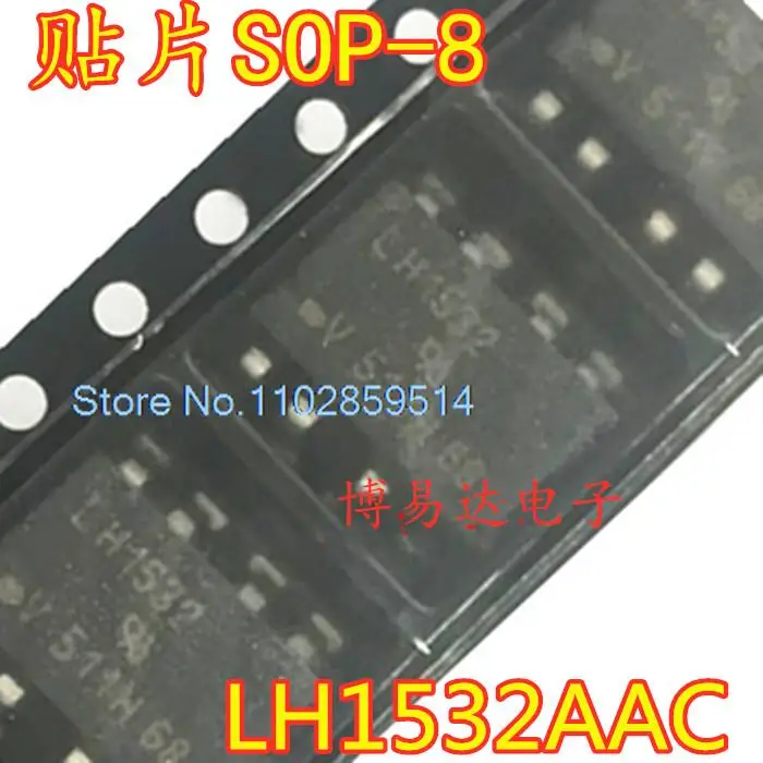 

10PCS/LOT LH1532AACTR LH1532AAC LH1532 SOP8