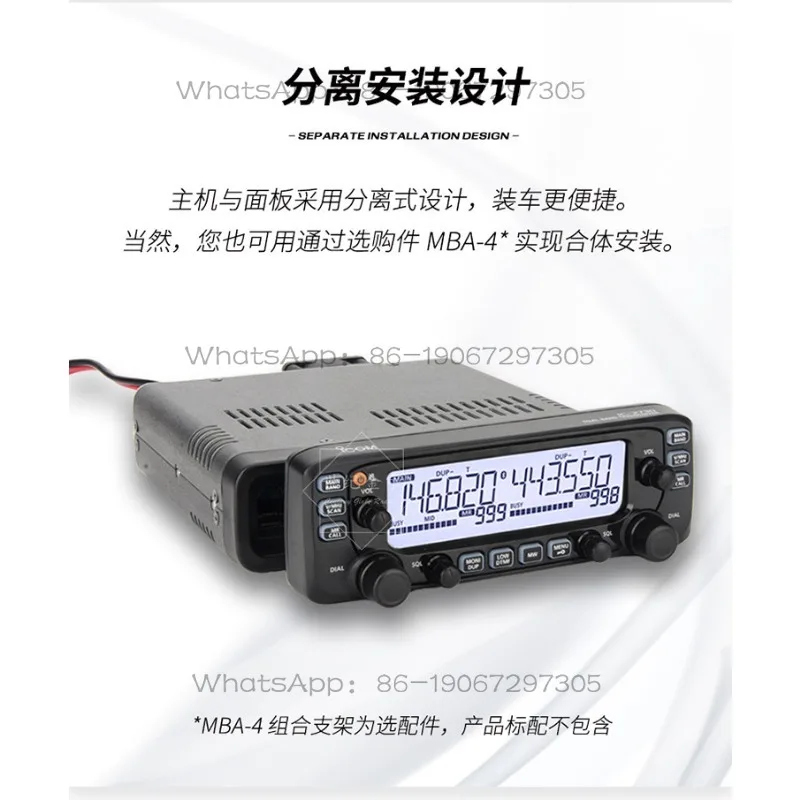 2730A Vehicle Radio High Power Dual Band Analog Vehicle Radio