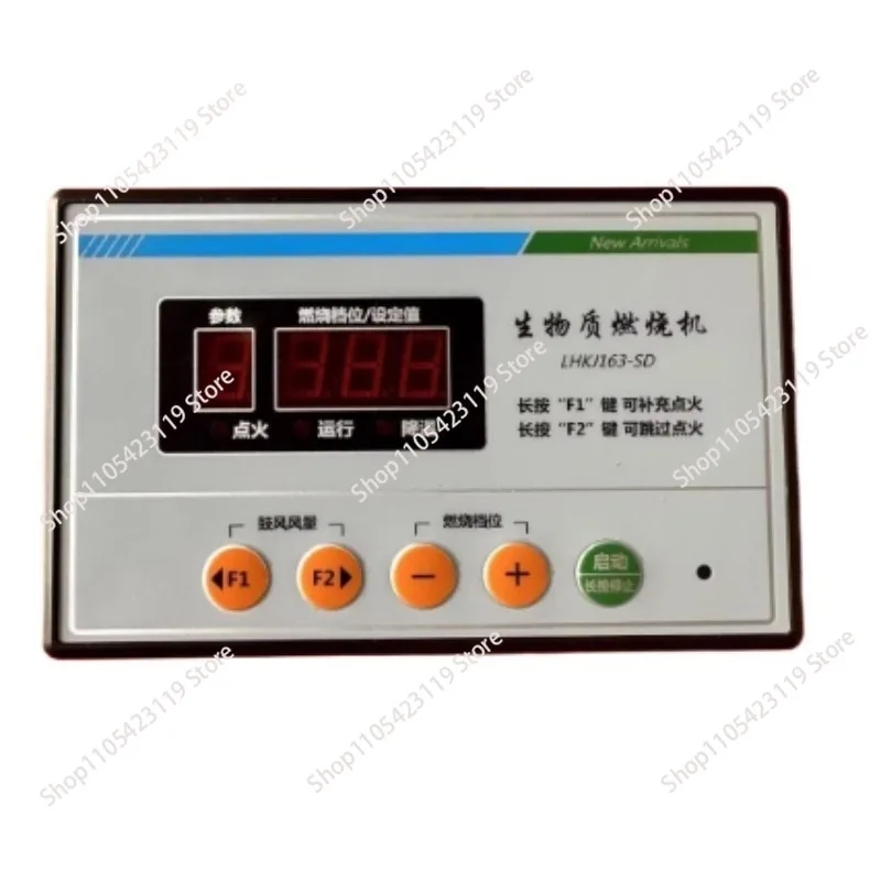 ​​Intelligent Biomass Boiler Controller for Pellet Burners & Steam Generators - Manual/Smart Operation for Heating Furnaces​