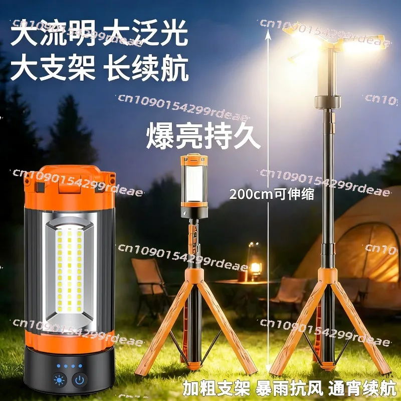 Telescopic Stand Camping Light Super Bright LED Rechargeable Long Endurance Emergency Lantern