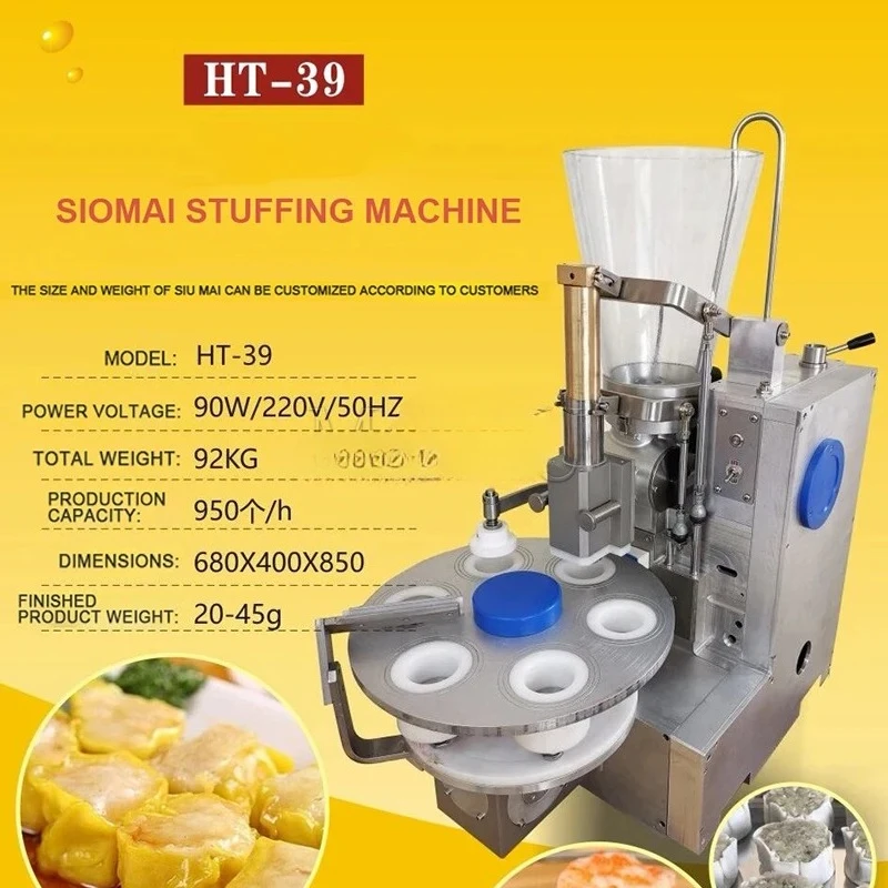 ماكينة تشكيل شاوماي الصغيرة الأوتوماتيكية ماكينة شواء سطح المكتب للإفطار ديم سوم شاوماي