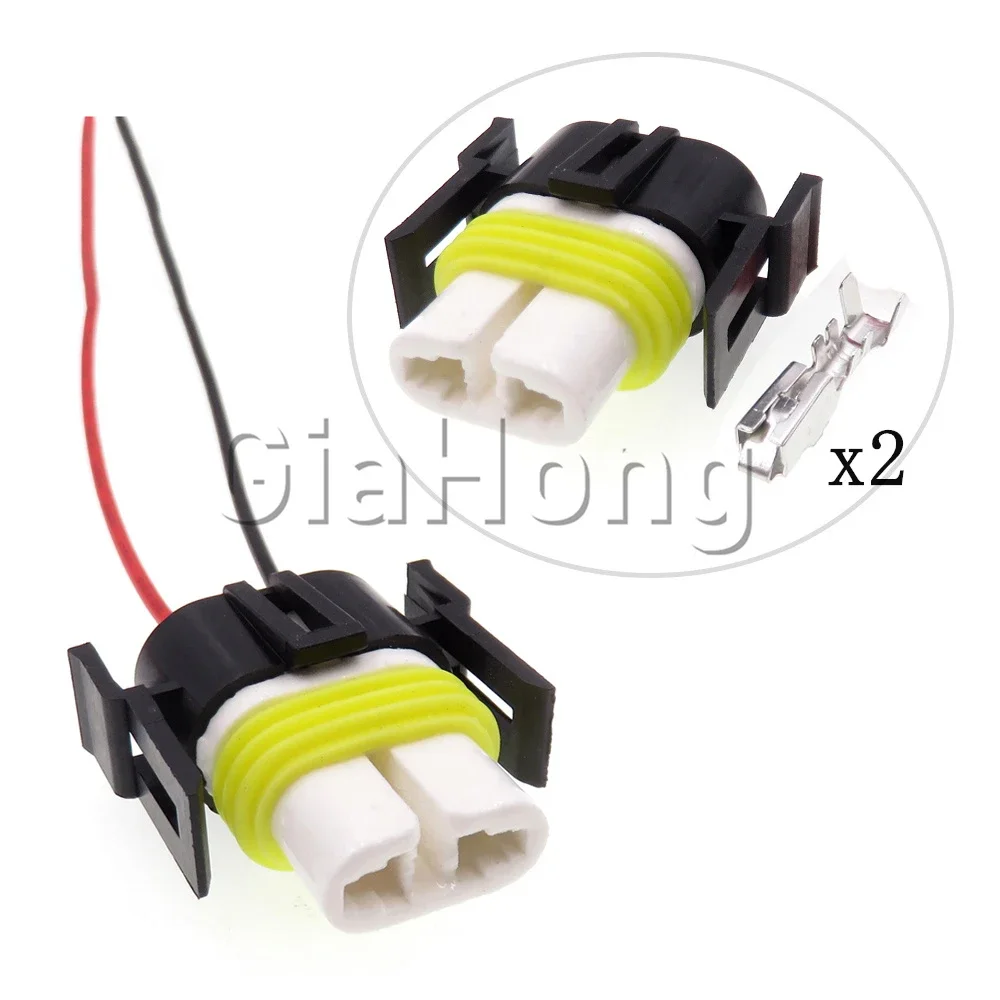 1 Set 2 Ways AC Assembly Car Ceramic Hernia Lamp Wiring Harness Connector H11 Auto High Temperature Resistance Cable Sockets