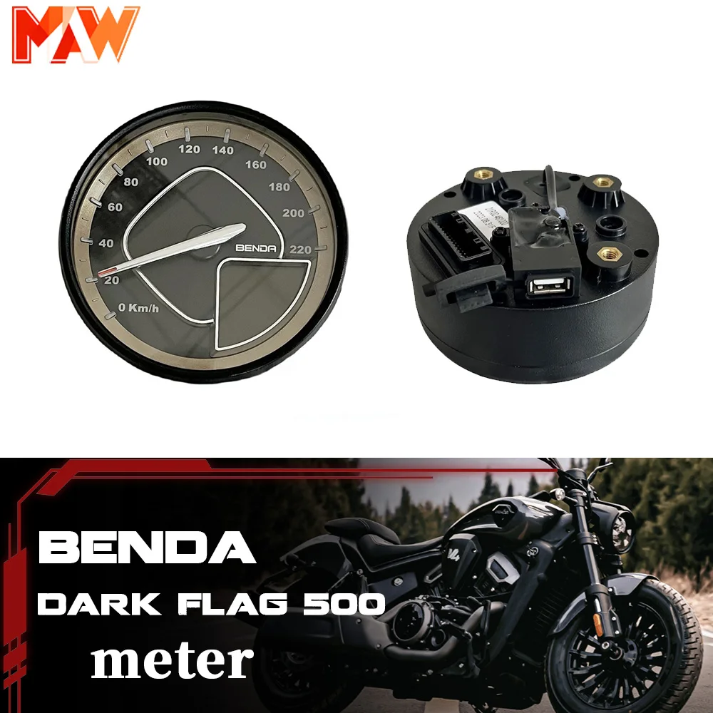 For BENDA Dark Flag 500 motorcycle original instrument assembly, motorcycle speedometer, odometer accessories