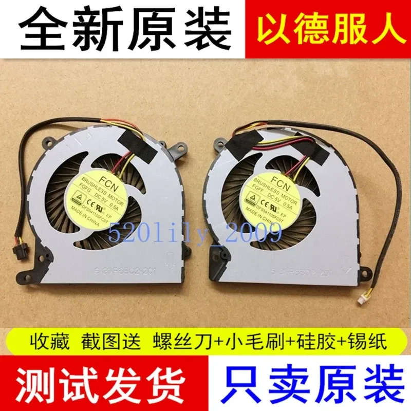for 6-31-P6502-201 FGFF FGFG DFS541105FC0T Cooling Fan for Graphics Card CPU Cooler Replacement