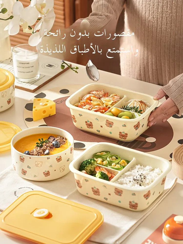 

Food ade Microwave Se Lunch Box St Rice Container Canteen Special Meal Box Insulated Lunch Box Cute Cartoon Design