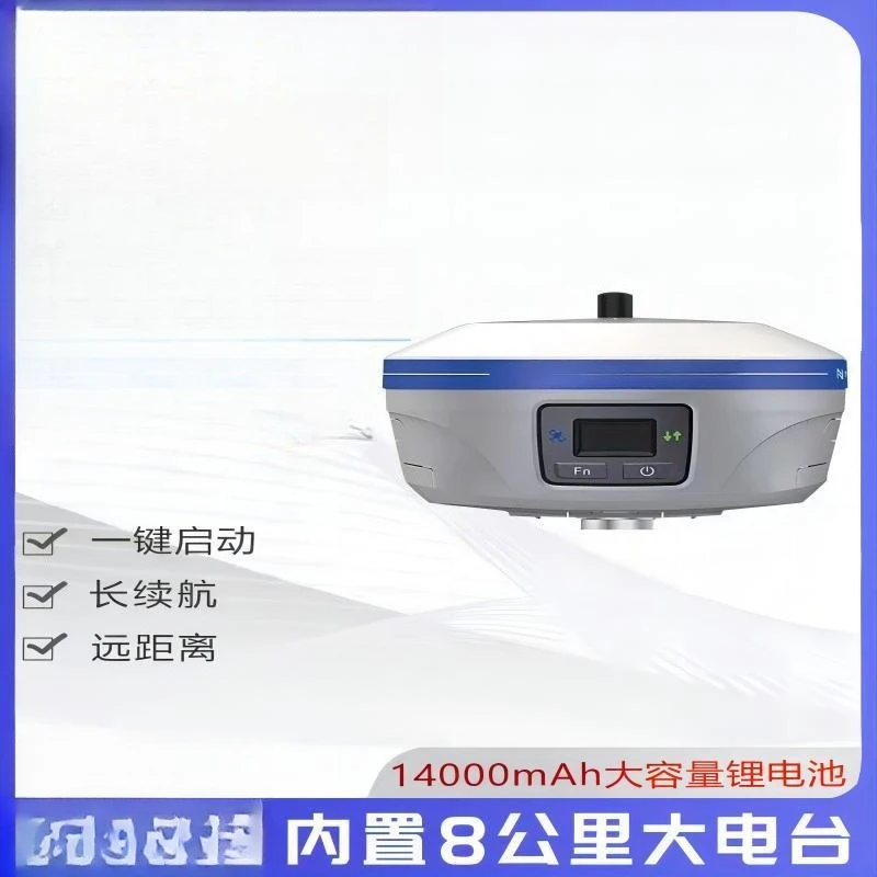 7/i83RTK measuring instrument GPS high precision, inertial navigation engineering mapping lofting area