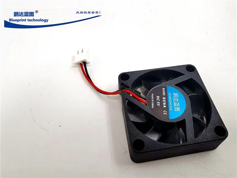 New Pengda Blueprint 3510 3.5cm Mute 5V 35*35 * 10mm Set-Top Box Router Cooling Fan 35*35*10MM