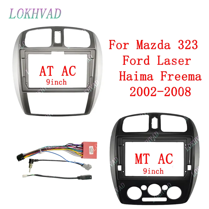 

9-дюймовая автомобильная радиоприемная панель для Mazda 323 Ford Laser Haima Freema 2002-2008, стерео рамка, провод