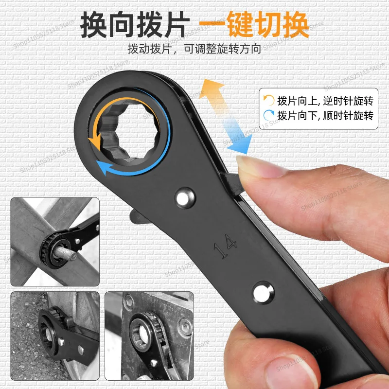For Wrench Open Double Head Plum Ratchet Wrench Small Dual-purpose Labor-saving Auto Repair Tool