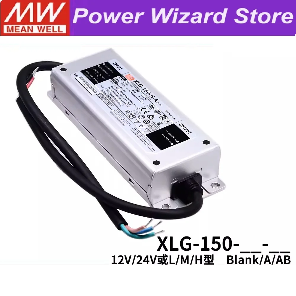 MEAN WELL XLG-150 150W 12V 24V Switching Power Supply MEANWELL Constant Current Constant Voltage LED Driver with PFC XLG-150