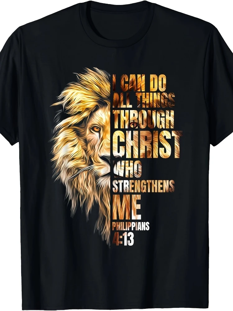 

Christian I Can Do All Things Through Christ Lion Faith pattern design -100% cotton O-neck short-sleeved men's printed T-shirt.