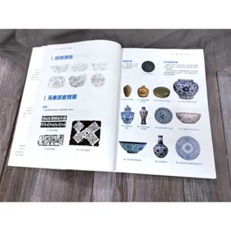 Classic Pattern Illustrations: 37 Traditional Eastern and Western Pattern Styles Decorative Design Clothing Reference Books