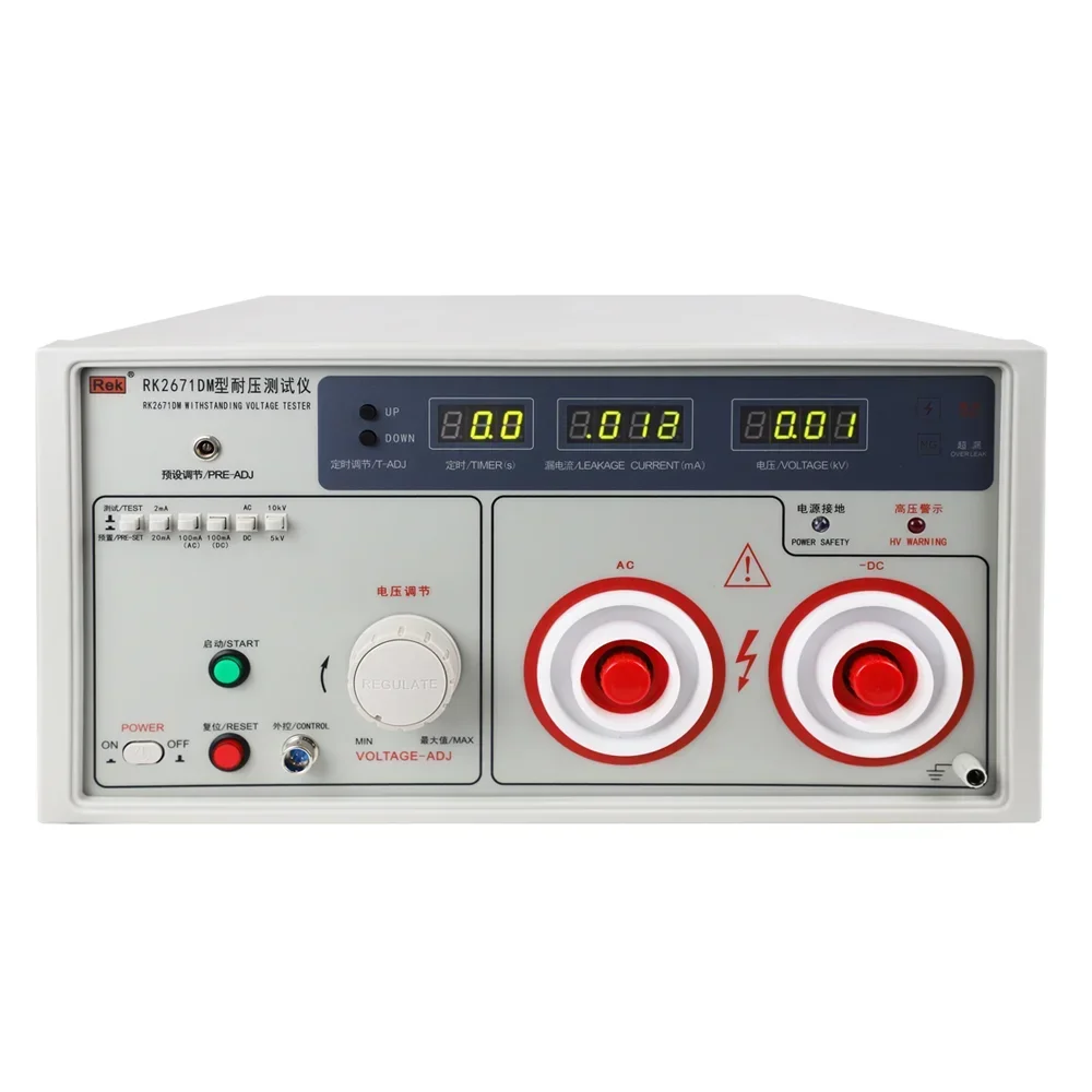 【Brand new】RK2671DM Withstand Voltage Tester Hi-Pot Tester AC 10kV 100mA DC 10kV 100mA Accuracy 5%