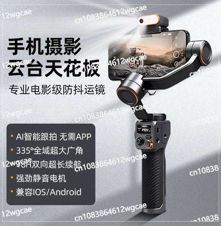 M6 mobile phone stabilizer captures vlog with handheld pan tilt anti shake automatic follow-up tool rotating 360 degrees.