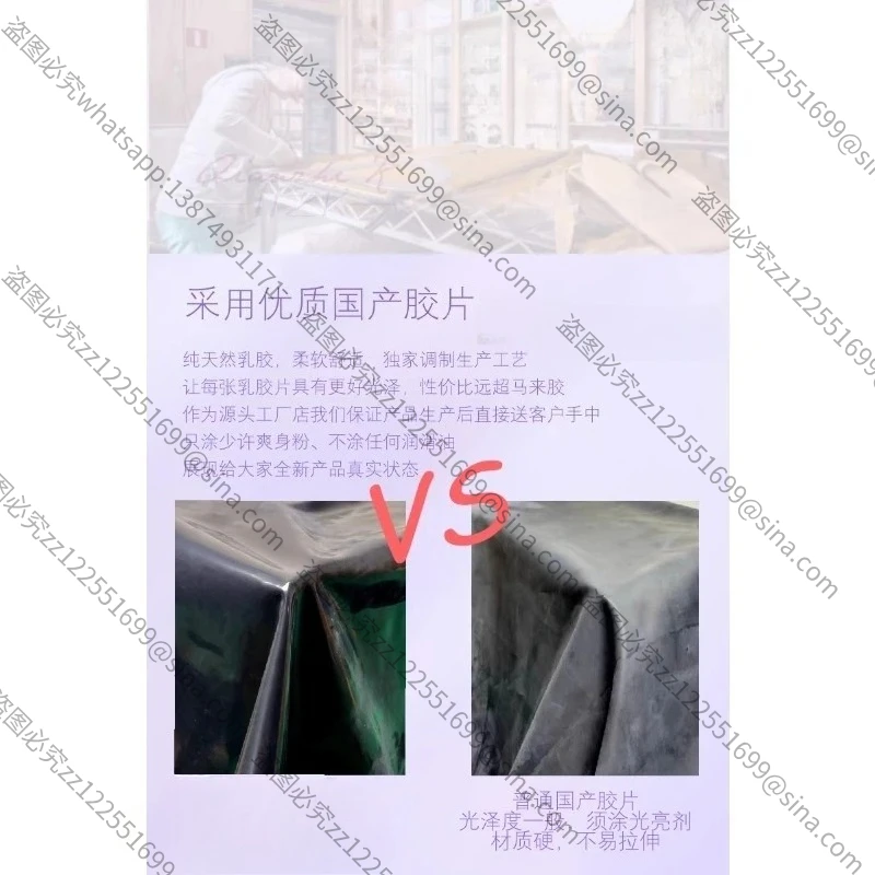 Suitable for Latex Cabinet Onesie VacuumCabinet VacuumBed