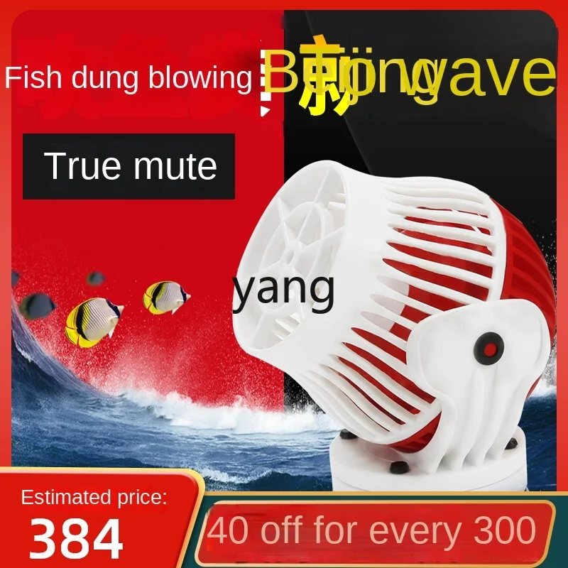 Yjq Fish Tank Mute Sea Surfing Pump Wave Machine Aquarium Flow Pump