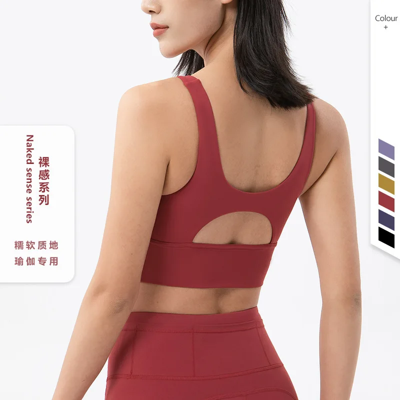 2025 nude double-sided brushed round neck sports bra with hollowed out back and widened hem, vest style sports bra