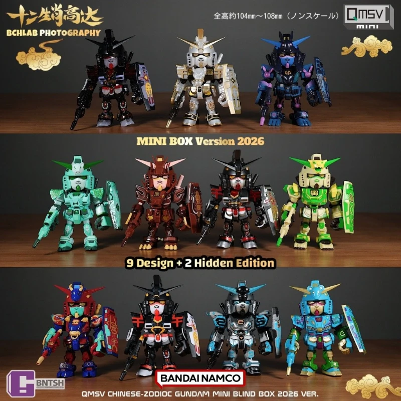 Nieuwe Bandai 2026 QMSV Twaalf - Anime Merchandise In Chinese recensie en prijs