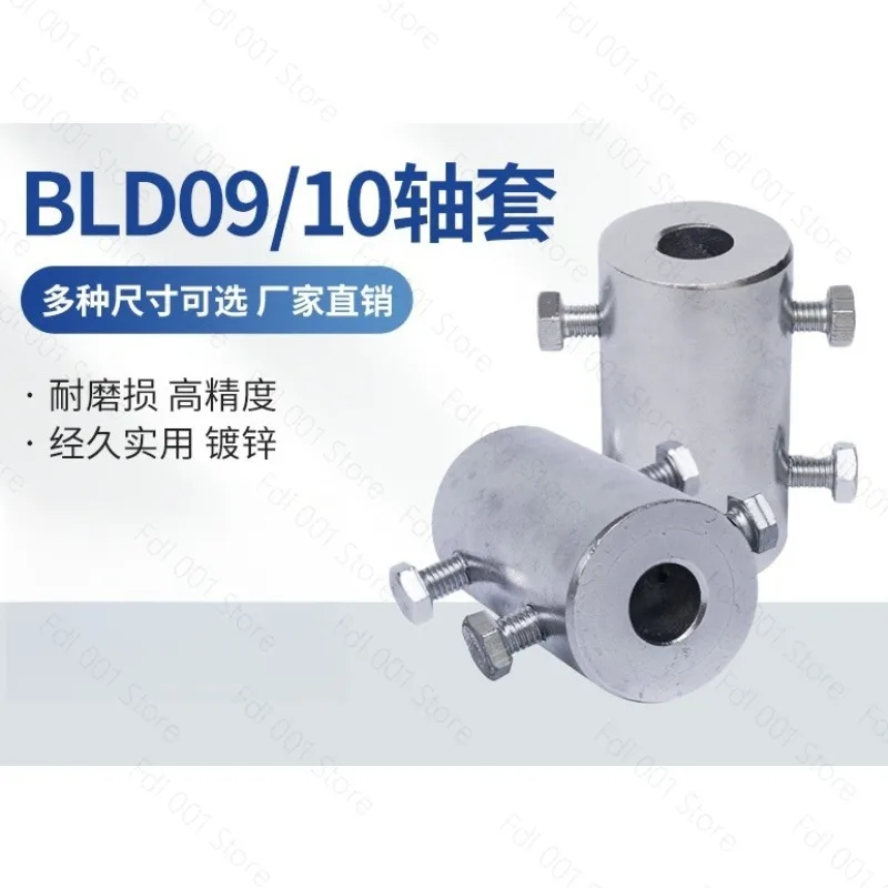 304 Stainless Steel Bushing, Planetary Gear Reducer Coupling Chemical Agitator Bushing Bracket Mixing Accessories