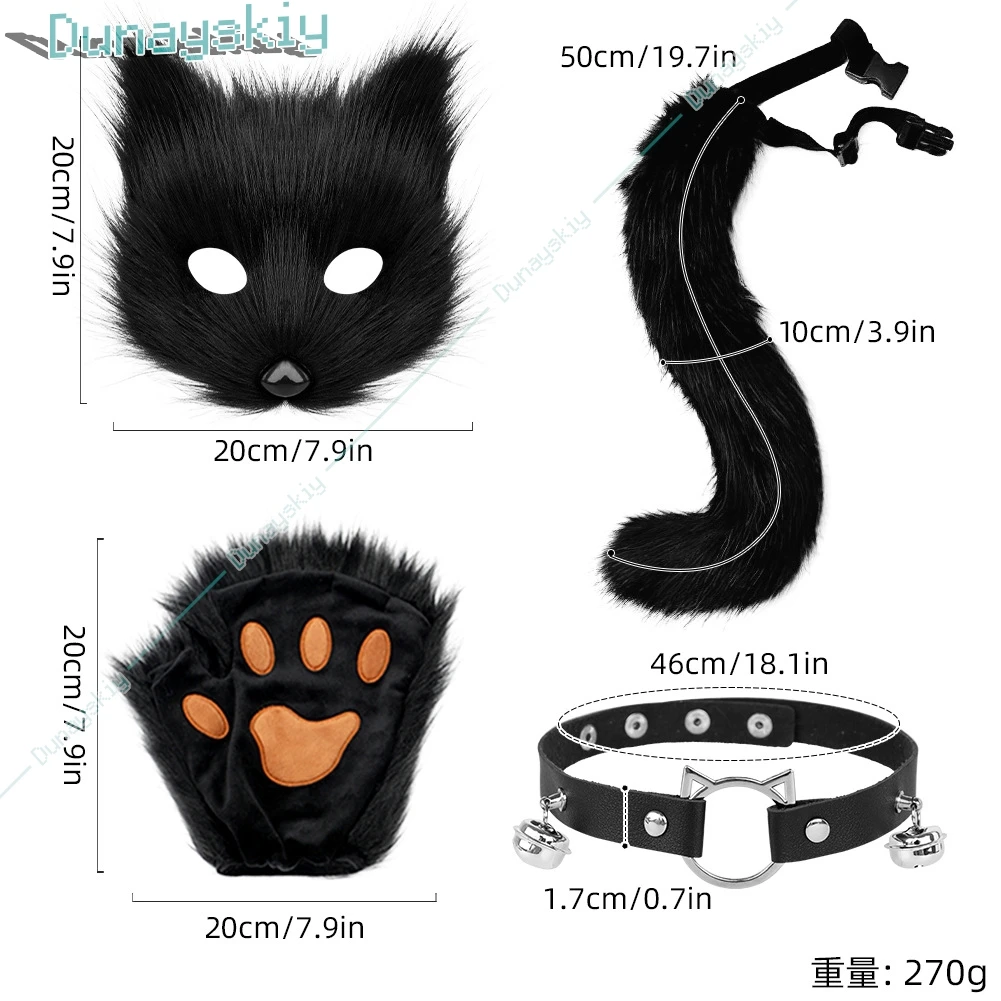 コスプレ用アニメフォックスマスク,ぬいぐるみ手袋,テールスーツ,獣の毛皮,ロリータ動物のアクセサリー,ハロウィーンの仮面舞踏会のアクセサリー